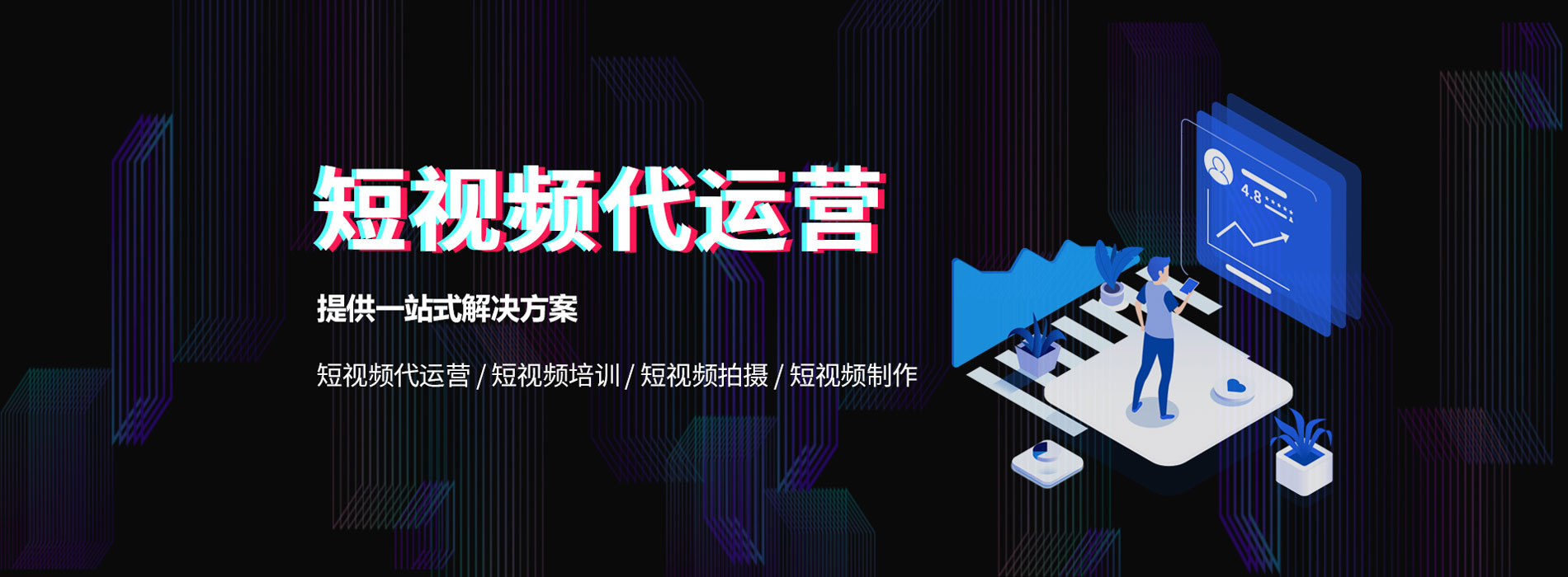 幻灯一